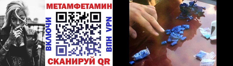 АМФЕТАМИН Premium  купить наркоту  Муравленко 