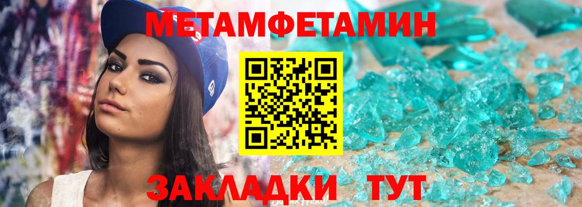 АМФ 98% Муравленко