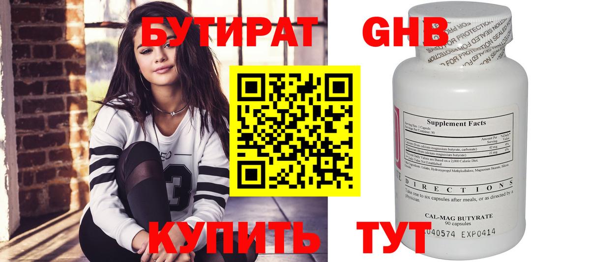 Меф мяу мяу Муравленко