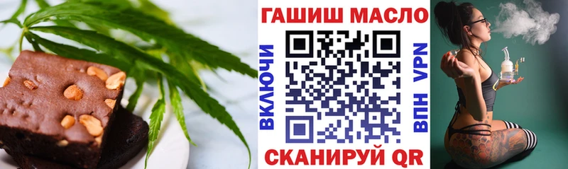 продажа наркотиков  Муравленко  Печенье с ТГК конопля 
