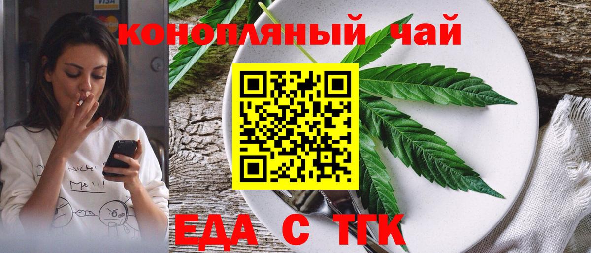 Муравленко  Canna-Cookies марихуана  Вход с VPN 