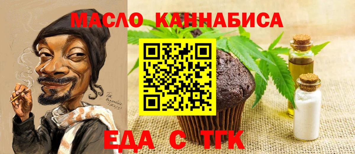 Cocaine  Бошки Шишки  Муравленко  Гашиш  NBOMe  Мефедрон   Вход с VPN  A-PVP СОЛЬ кристаллы  МЕТАМФЕТАМИН 