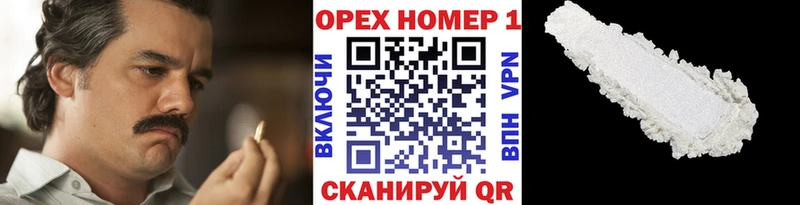 COCAIN Перу Муравленко