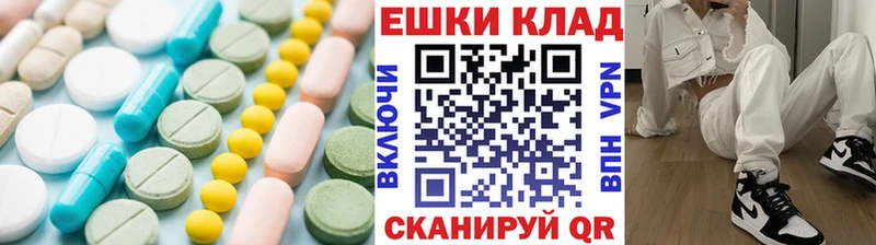 Экстази VHQ  Муравленко 