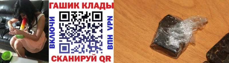 ГАШИШ Premium Муравленко