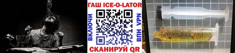 Гашиш гарик  Муравленко 