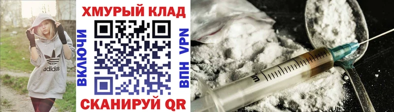 ГЕРОИН белый  хочу наркоту  Муравленко 