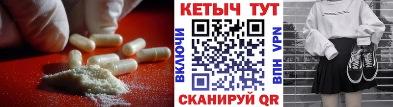 купить закладку  Муравленко  Кетамин VHQ 
