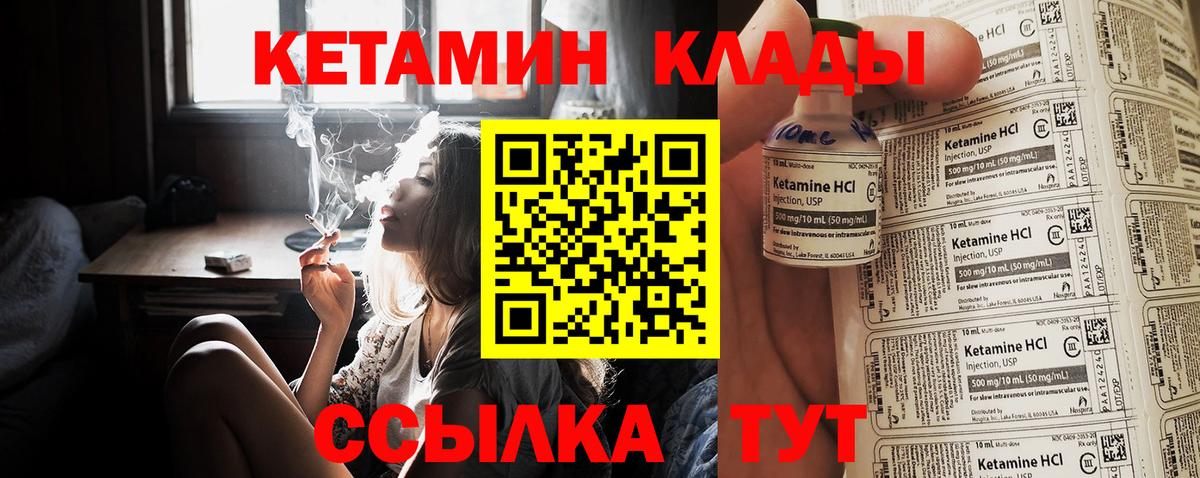 Муравленко  мега как зайти  Вход с VPN  КЕТАМИН ketamine 