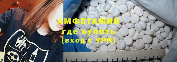 метамфетамин Кулебаки