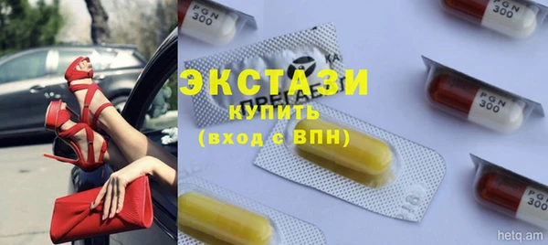 дистиллят марихуана Куйбышев