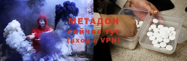 метамфетамин Кулебаки