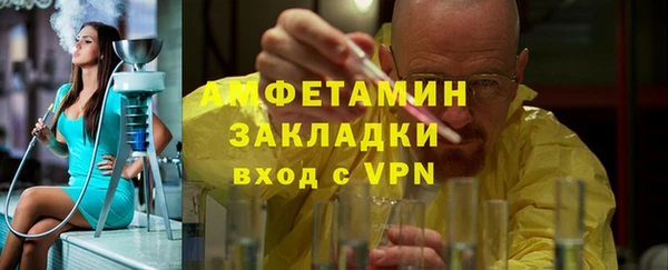 дистиллят марихуана Куйбышев