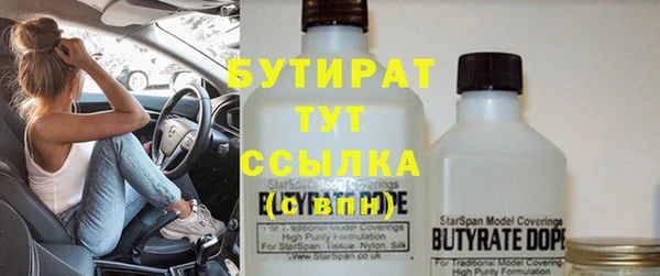 ПСИЛОЦИБИНОВЫЕ ГРИБЫ Ладушкин