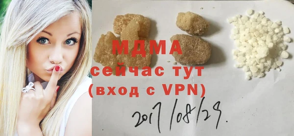дистиллят марихуана Куйбышев