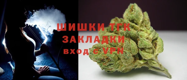 метамфетамин Кулебаки