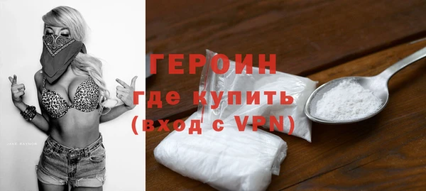 метамфетамин Кулебаки