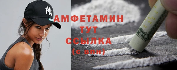 скорость mdpv Кукмор