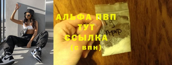 метамфетамин Кулебаки