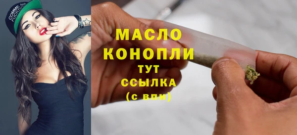 ГАЛЛЮЦИНОГЕННЫЕ ГРИБЫ Лабытнанги