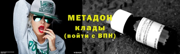 скорость mdpv Кукмор