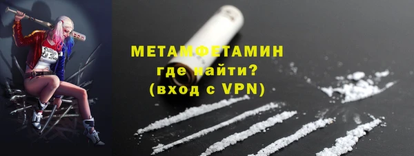дистиллят марихуана Куйбышев