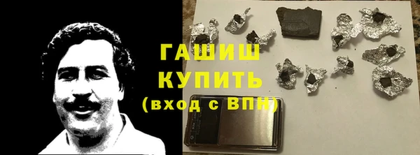 ГАЛЛЮЦИНОГЕННЫЕ ГРИБЫ Лабытнанги