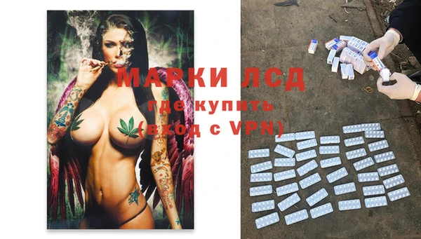 дистиллят марихуана Куйбышев