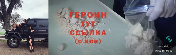 дистиллят марихуана Куйбышев