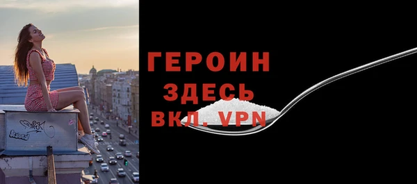 метамфетамин Кулебаки