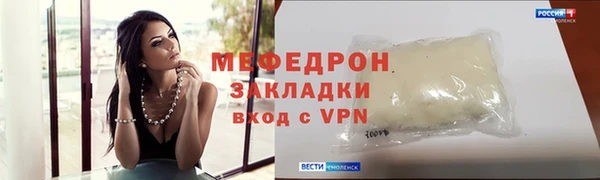 скорость mdpv Кукмор