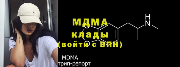 дистиллят марихуана Куйбышев
