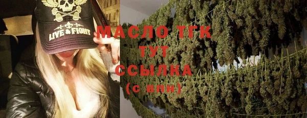 дистиллят марихуана Куйбышев