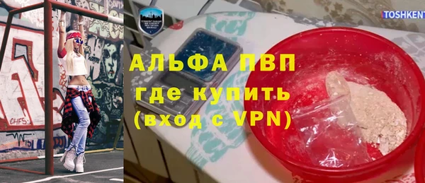 скорость mdpv Кукмор