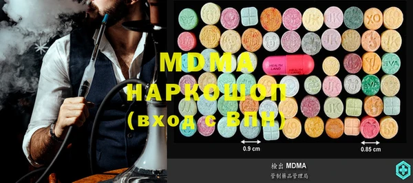 ГАЛЛЮЦИНОГЕННЫЕ ГРИБЫ Лабытнанги