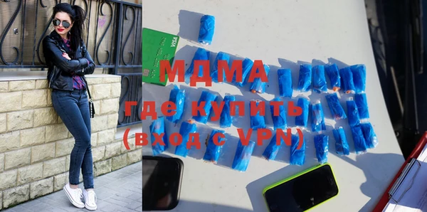 скорость mdpv Кукмор