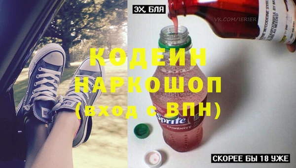 метамфетамин Кулебаки
