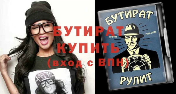 метамфетамин Кулебаки