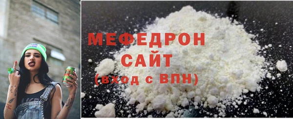 мефедрон Дмитров