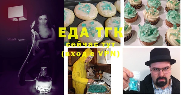 дистиллят марихуана Куйбышев