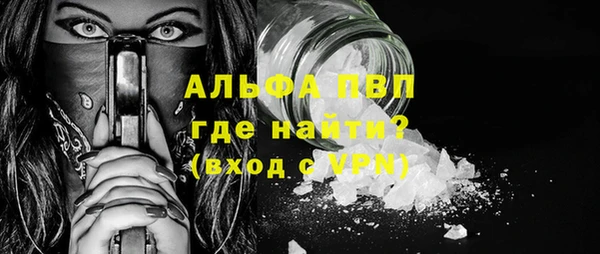 дистиллят марихуана Куйбышев