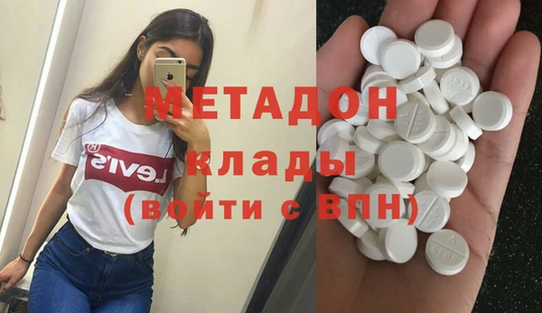 скорость mdpv Кукмор
