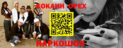 дмт Ипатово