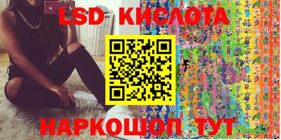 дмт Ипатово