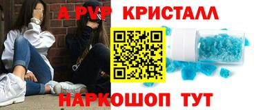 твердый Ирбит