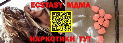 дмт Ипатово