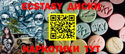 бутик Абакан