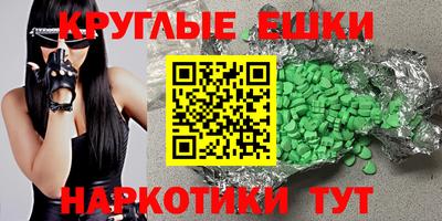 дмт Ипатово