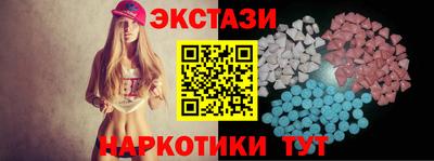 дмт Ипатово