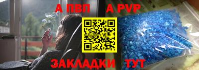 а пвп мука Изобильный